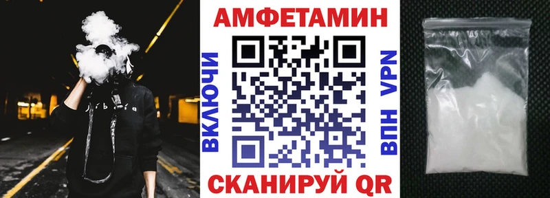 Amphetamine 98%  Константиновск 
