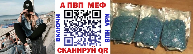 APVP СК  MEGA ONION  Константиновск 