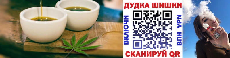 Cannafood конопля  Константиновск 