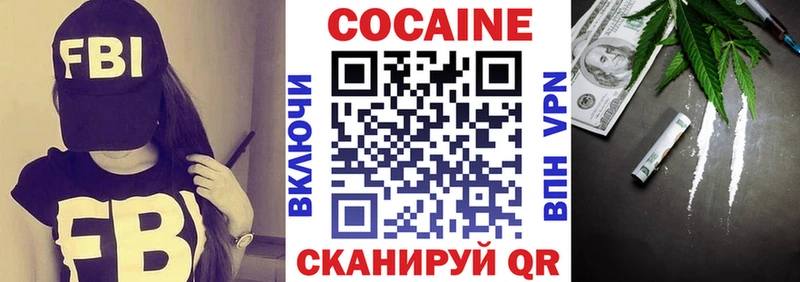 Cocaine 99% наркотики Константиновск