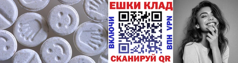 Ecstasy louis Vuitton  где найти   Константиновск 