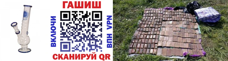 ГАШ гарик  Константиновск 