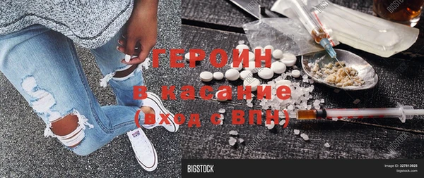 героин Вязники