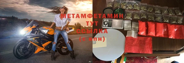синтетический гашиш Вязьма