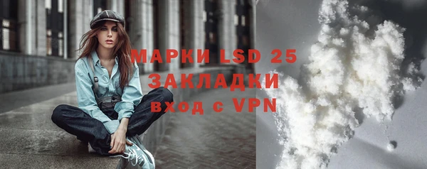 синтетический гашиш Вязьма