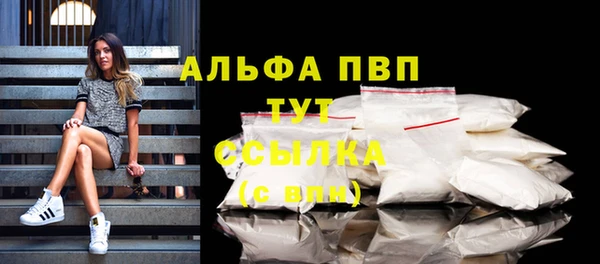 синтетический гашиш Вязьма
