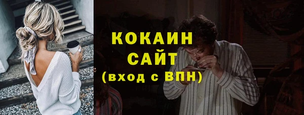прущий лед Горнозаводск