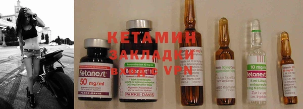 синтетический гашиш Вязьма