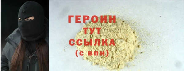 твердый Горно-Алтайск