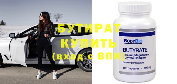 синтетический гашиш Вязьма