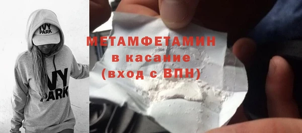 гашиш Горняк