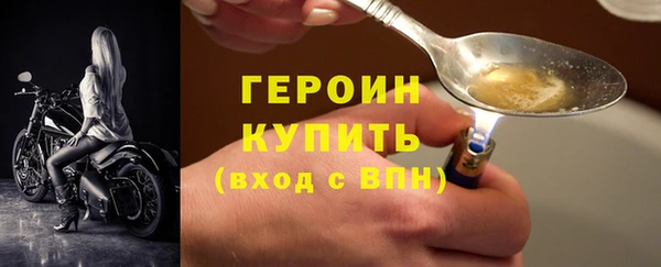героин Вязники