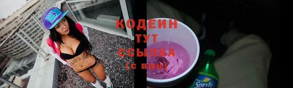 прущий лед Горнозаводск