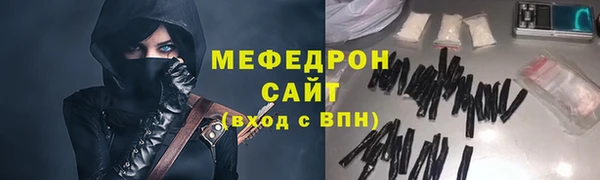 синтетический гашиш Вязьма