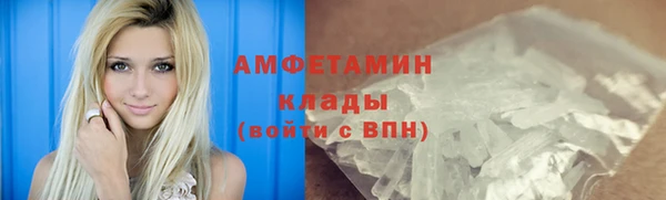 прущий лед Горнозаводск