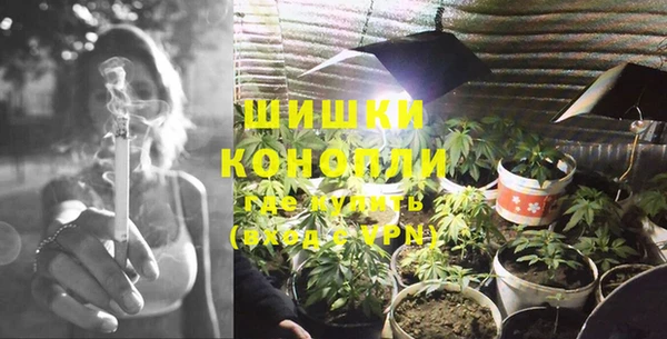 синтетический гашиш Вязьма