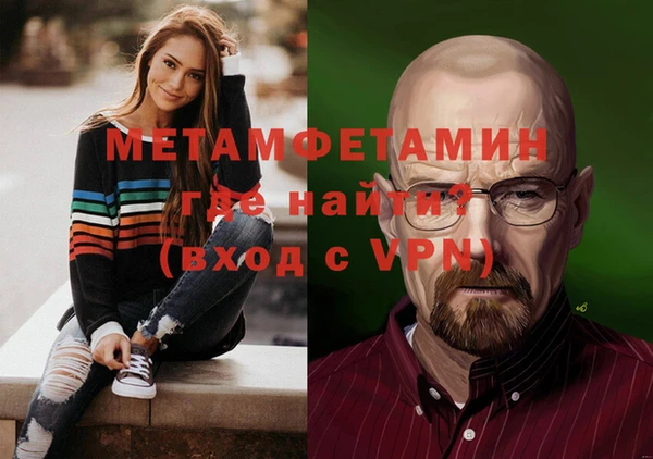 хмурый Вяземский