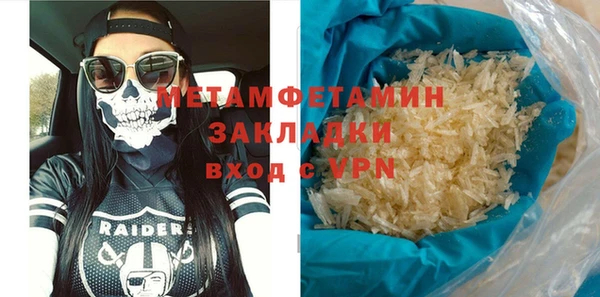 хмурый Вяземский