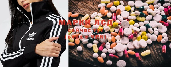 синтетический гашиш Вязьма