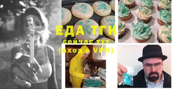 синтетический гашиш Вязьма