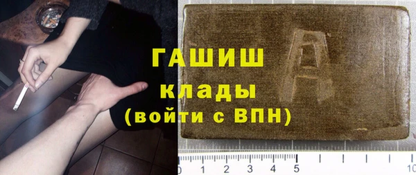 твердый Горно-Алтайск