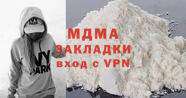 гашиш Горняк