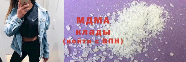 гашиш Горняк