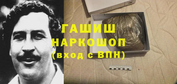 прущий лед Горнозаводск