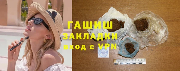 твердый Горно-Алтайск