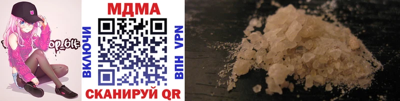 наркошоп  Константиновск  MDMA Molly 