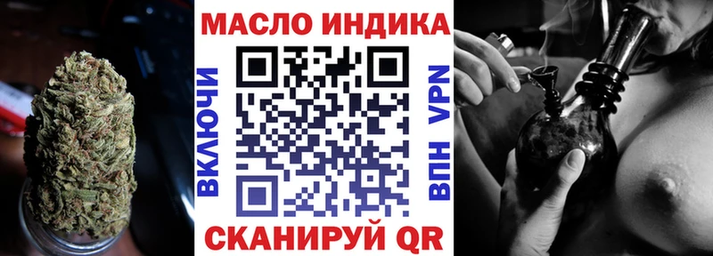 ТГК концентрат Константиновск