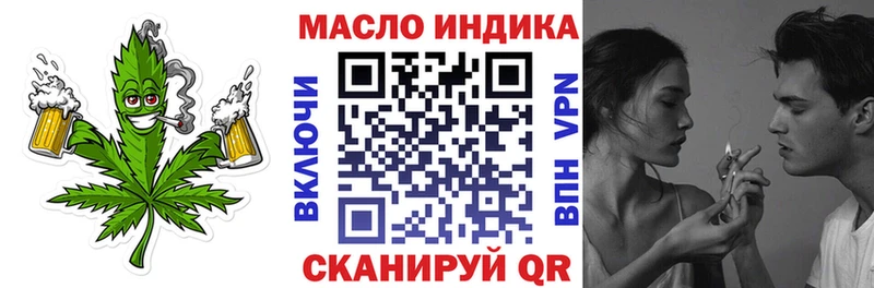 дарнет шоп мориарти состав Дистиллят ТГК жижа Константиновск